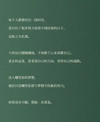 深耕自己
是最好的遠見配圖