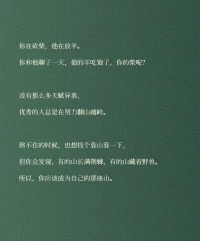 深耕自己
是最好的遠見配圖