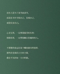 深耕自己
是最好的遠見配圖
