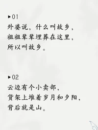 云邊有個小賣部配圖