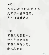 云邊有個小賣部配圖