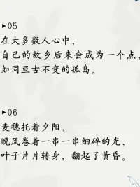 云邊有個小賣部配圖