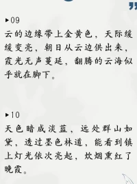 云邊有個小賣部配圖