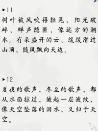 云邊有個小賣部配圖