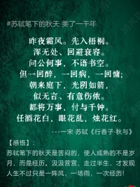 一回醉，一回病，一回慵。配圖