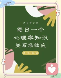 长期失眠睡不着，是心理焦虑在作祟
 
躺在床上翻来覆去睡不着，脑子异常清醒，越想睡越睡不着。心理咨询中，多数失眠是心理因素导致，焦虑、压力、胡思乱想，让大脑无法进入休息状态。睡前放下手机，远离刺激性信息，做简单的放松冥想，告诉自己“睡不着也没关系”，减少对睡眠的焦虑，缓解心理紧绷感，慢慢就能改善睡眠，回归正常作息。配图