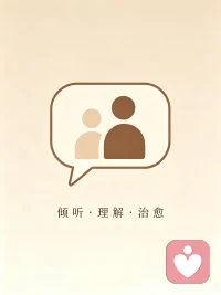 允许情绪低落，允许偶尔脆弱。

接纳所有不期而遇，珍惜每一段人间烟火。配图
