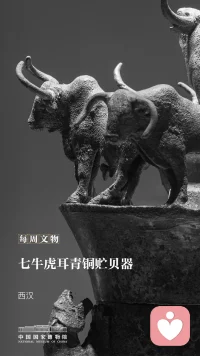 臺風“摩羯”來了，不知這次臺風是哪個國家命名的，土星守護的“摩羯”和“水瓶”一直都是強者。希望廣州無恙！配圖