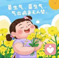 抱怨是一种毒药

它摧毁你的意志，削减你的热情。

抱怨命运不如改变，抱怨生活不如改善生活，毕竟抱怨≠解决。

凡事多找方法，少找借口，强者不是没有眼泪，而是含着眼泪在奔跑!