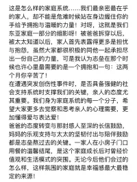 《逆行人生》淺評-保持對他者的想象力配圖