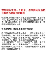 《月亮與六便士》另一種視角讀此書配圖