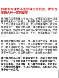 《月亮與六便士》另一種視角讀此書配圖