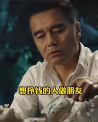 沒背景沒資源的人，只有靠努力干出自己的才華及經驗，其它的貴人全靠在自己做事中碰見，你的價值才是你的吸金石。不要高不成低不就、干事要功，要踏踏實實錘煉自己更重要……配圖