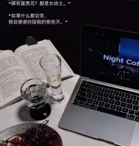 人沒有真正的朋友。門當(dāng)戶對很重要，適用于任何關(guān)系，不僅限于結(jié)婚對象配圖