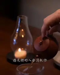 寬容是對自己涵養的修煉 ，偶爾計較，是告訴別人我不傻。 前者是格局，后者是底線。我有不傷人的教養，但不是你傷我的理由，我可以笑著和你講道理，也可以翻臉和你講規矩配圖