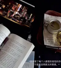 干的好的人多了，工作能力強的人多了，重點不在于你悶頭苦干了多少活，是否得到領導的歡心，愛崗敬業都是留給老實人的，配圖
