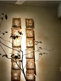 福報相當，業力對等，
最終才走到一起的人。
不是一個格局，
能量不相匹配的人，
很難長長久久的在一起。配圖