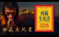 你當下經歷的痛苦，
如果拉到你人生的長河，
如果拉到你前世今生的輪回，
還會是痛苦嗎？配圖