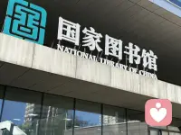 休心绝是非，灭意除人我，酒色财气断，生死轮回躲配图