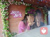 成为自己，心生欢喜