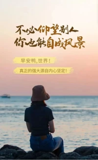 在這個世界上
   沒有絕對完美的人
但每個人都有可能成為
     獨一無二的自己

   所以，教育的真諦
     不在于塑造一個
        完美的孩子
   而在于如何引導一個
     不完美的孩子走向
      自我完善和超越

    教育家尹建莉曾說過
       “孩子不會因為
    你說他笨而變得聰明
      但是他或許會因為
        你的一句欣賞
   而變得更加積極和自信”

          但真正的欣賞
   不是要求孩子完美無瑕
而是去發(fā)現(xiàn)他們身上的閃光點
       珍視他們每一分的
             努力和成長

       也許孩子在學習上
          并不出類拔萃
       但他可能在藝術(shù)方面
         擁有超凡的創(chuàng)造力
      也許孩子在人際交往中
           顯得羞澀內(nèi)向
    但他可能擁有敏銳的觀察力
          和深刻的同理心

           如果父母能學會
          在孩子的不完美中
       尋找到一些隱藏的寶藏
       用愛和耐心去雕琢他們

         那么孩子的不完美
        便是他們成長的階梯
     而不是他們成長的絆腳石

        金無足赤，人無完人
    希望孩子身上的每一個閃光點
         都能被父母所正視
       讓孩子在自己的道路上
               熠熠生輝配圖
