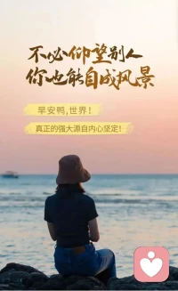 生活中拖累我們前進(jìn)的，不是來自外界的壓力和束縛，而是我們習(xí)慣性的付出和內(nèi)心無休止的自我拉扯?！迸鋱D