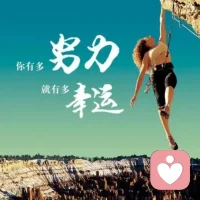 愿日子溫暖，遇見的都是陽光配圖