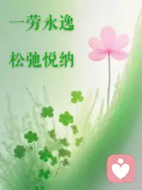 4天的培訓婚姻智慧課培訓結束了，開始接單，不接騷擾單，咨詢主題無限制，歡迎直接來電。配圖