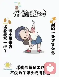 國慶七天在線哦，歡迎新老朋友找我聊天咨詢。