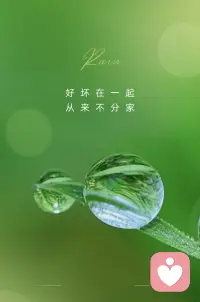 咨询分享
若要人不知  除非己莫为配图