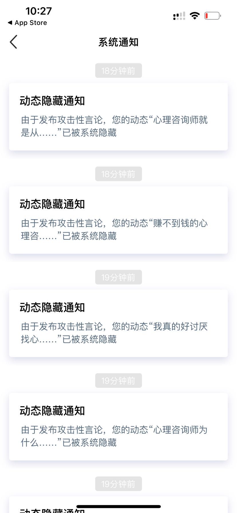 的回答图片