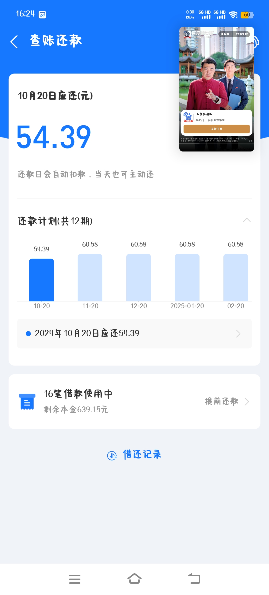 突破心魔的回答图片