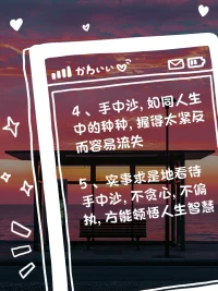 這個世界上
沒有好壞
沒有對錯
只是大家不同的頻道
允許自己做自己
允許別人做別人配圖