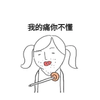 假如你身后中冷劍，說明你走在別人前面，為什么沒會被刺中，說明你走的不夠選，所以你需要讓自己飛奔起來，別人夠都夠不到配圖