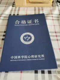 子涵心理咨詢師，傾聽師。無論你的處境無何，無論有什么煩惱請來找我啊！生活是美好的，你也是幸福的！要狠狠的幸福啊！配圖