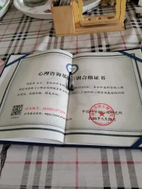 子涵心理咨詢師，傾聽師。無論你的處境無何，無論有什么煩惱請來找我啊！生活是美好的，你也是幸福的！要狠狠的幸福啊！配圖