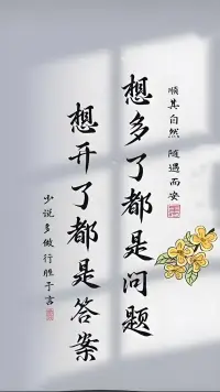 生命中的遺憾，就像落日的余暉，再美也只是一瞬，無法久留。配圖