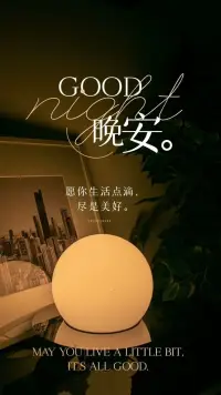 生活就是過了今天就是明天配圖