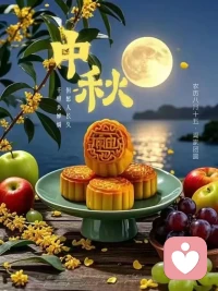 聽過一句很有感觸的話：

中年人的中秋，注定是耽擱半生的飄零，激情難再，疾病纏身，家在那里，默然不應。



孤身在外，匆匆飲一杯濁酒，扒幾口飯菜，都是寂寥的味道。

所以說，人到中年不敢過中秋，怕抬頭看的是明月，心頭泛起的卻是思念。


可無論中年人對中秋怎樣又愛又怕，他們最想要的，還是團圓。

此刻：“但愿人長久，千里共嬋娟。”配圖