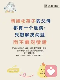 存在即是合理，沒有沒理由的喜怒哀樂，尊重自己和他人的情緒，理解自己和他人的行為。秋天來了，要做一個溫柔的人哦！配圖
