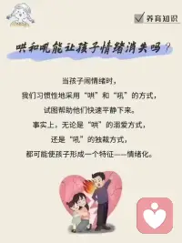 存在即是合理，沒有沒理由的喜怒哀樂，尊重自己和他人的情緒，理解自己和他人的行為。秋天來了，要做一個溫柔的人哦！配圖