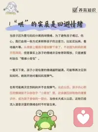存在即是合理，沒有沒理由的喜怒哀樂，尊重自己和他人的情緒，理解自己和他人的行為。秋天來了，要做一個溫柔的人哦！配圖