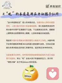 存在即是合理，沒有沒理由的喜怒哀樂，尊重自己和他人的情緒，理解自己和他人的行為。秋天來了，要做一個溫柔的人哦！配圖