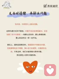 存在即是合理，沒有沒理由的喜怒哀樂，尊重自己和他人的情緒，理解自己和他人的行為。秋天來了，要做一個溫柔的人哦！配圖