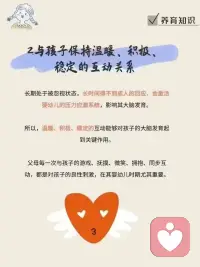 存在即是合理，沒有沒理由的喜怒哀樂，尊重自己和他人的情緒，理解自己和他人的行為。秋天來了，要做一個溫柔的人哦！配圖
