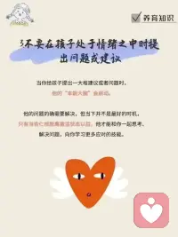 存在即是合理，沒有沒理由的喜怒哀樂，尊重自己和他人的情緒，理解自己和他人的行為。秋天來了，要做一個溫柔的人哦！配圖