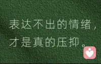 在傾訴中療愈！訴說中梳理思路！配圖
