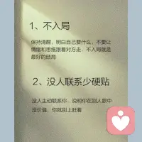 希望你擁有頂級思維！配圖