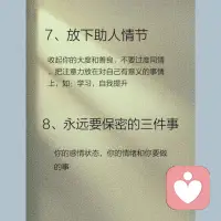 希望你擁有頂級思維！配圖