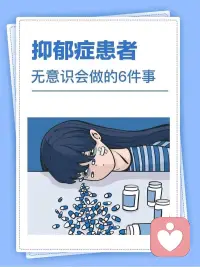 清醒的認識到自己的狀態配圖